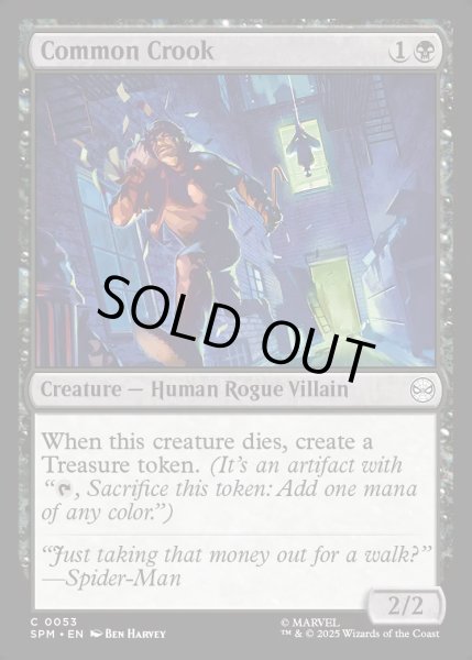 画像1: 【ENG】ありふれた曲者/Common Crook[MTG_SPM_0053_C] (1)