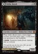 画像1: 【ENG】エディ・ブロック/リーサル・プロテクター、ヴェノム/Eddie Brock/Venom, Lethal Protector[MTG_SPM_0055_M] (1)