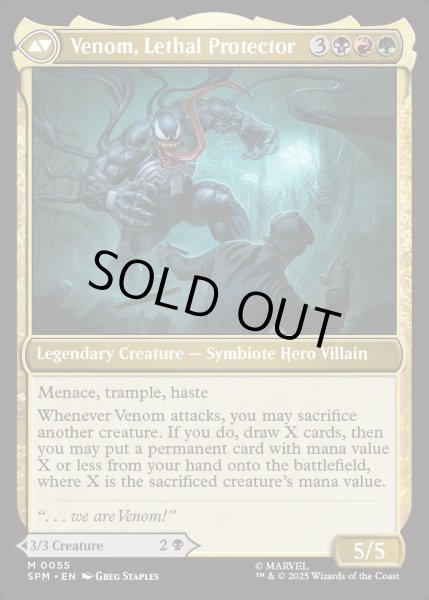 画像2: 【ENG】★Foil★エディ・ブロック/リーサル・プロテクター、ヴェノム/Eddie Brock/Venom, Lethal Protector[MTG_SPM_0055_M] (2)