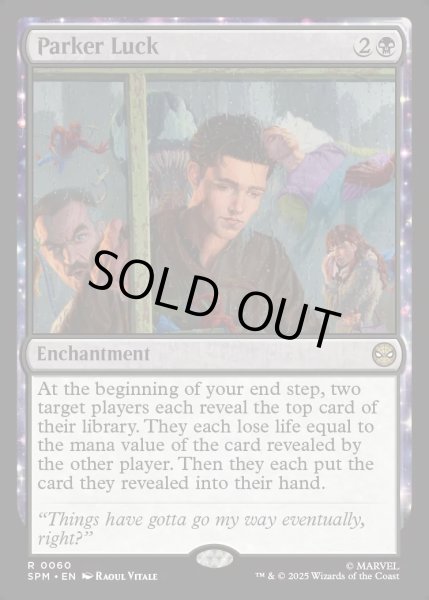 画像1: 【ENG】パーカー・ラック/Parker Luck[MTG_SPM_0060_R] (1)