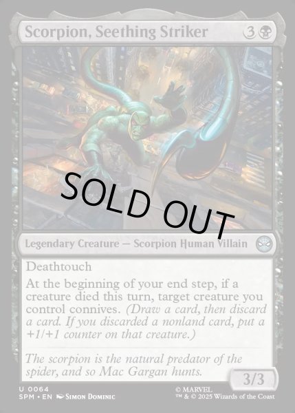 画像1: 【ENG】激昂の毒針、スコーピオン/Scorpion, Seething Striker[MTG_SPM_0064_U] (1)