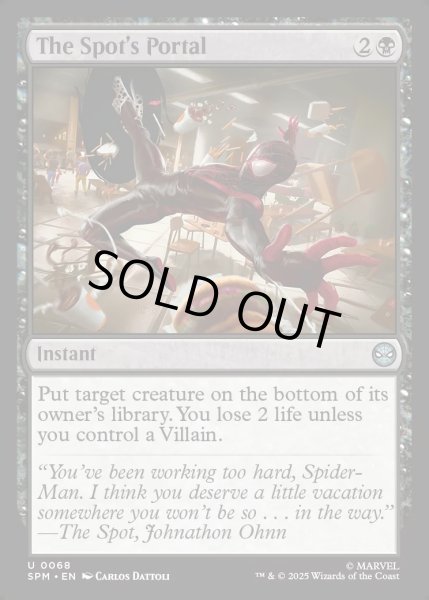画像1: 【ENG】スポットのポータル/The Spot's Portal[MTG_SPM_0068_U] (1)