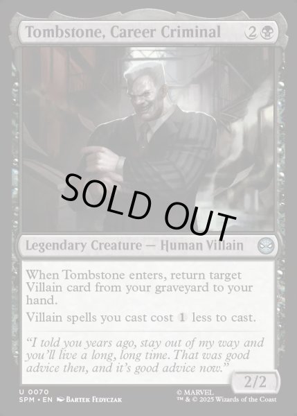 画像1: 【ENG】立身出世の犯罪者、トゥームストーン/Tombstone, Career Criminal[MTG_SPM_0070_U] (1)