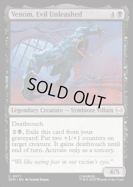 画像1: 【ENG】解き放たれた邪悪、ヴェノム/Venom, Evil Unleashed[MTG_SPM_0071_C] (1)