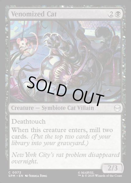 画像1: 【ENG】ヴェノム化した猫/Venomized Cat[MTG_SPM_0072_C] (1)