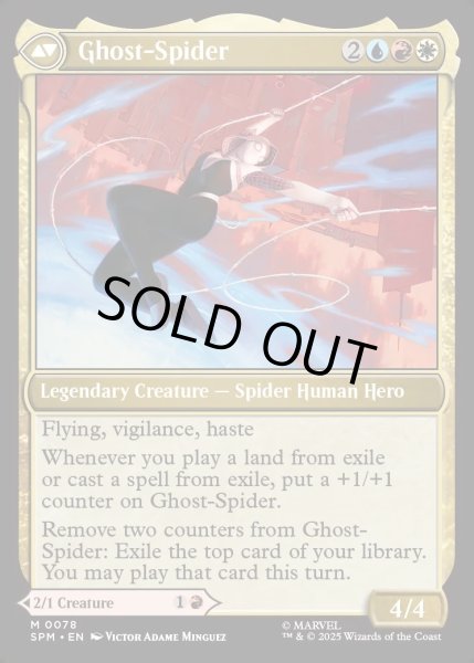 画像2: 【ENG】★Foil★グウェン・ステイシー/ゴースト・スパイダー/Gwen Stacy/Ghost-Spider[MTG_SPM_0078_M] (2)