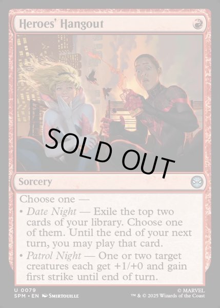 画像1: 【ENG】ヒーローのたまり場/Heroes' Hangout[MTG_SPM_0079_U] (1)