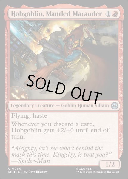 画像1: 【ENG】マントの略奪者、ホブゴブリン/Hobgoblin, Mantled Marauder[MTG_SPM_0080_U] (1)