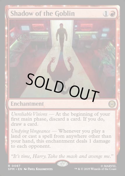 画像1: 【ENG】★Foil★ゴブリンの影/Shadow of the Goblin[MTG_SPM_0087_R] (1)