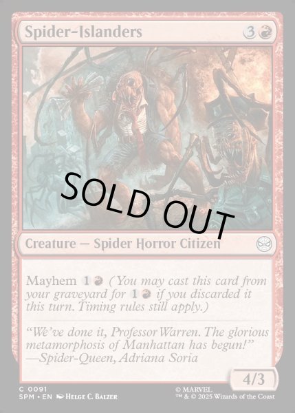 画像1: 【ENG】★Foil★スパイダーアイランドの人々/Spider-Islanders[MTG_SPM_0091_C] (1)