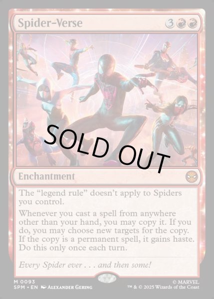 画像1: 【ENG】★Foil★スパイダー・バース/Spider-Verse[MTG_SPM_0093_M] (1)