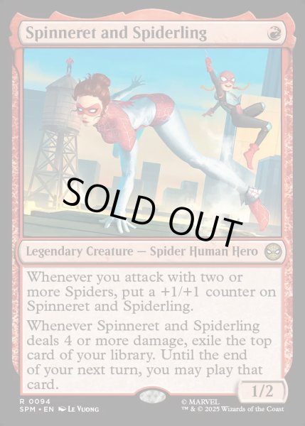 画像1: 【ENG】★Foil★スピナレットとスパイダリング/Spinneret and Spiderling[MTG_SPM_0094_R] (1)