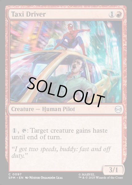 画像1: 【ENG】★Foil★タクシー運転手/Taxi Driver[MTG_SPM_0097_C] (1)