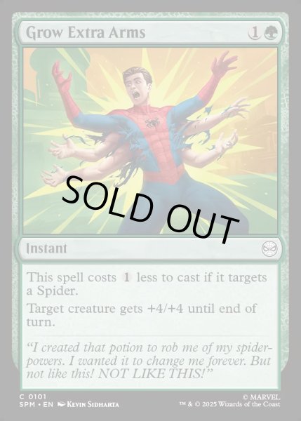 画像1: 【ENG】★Foil★追加の腕を生やす/Grow Extra Arms[MTG_SPM_0101_C] (1)