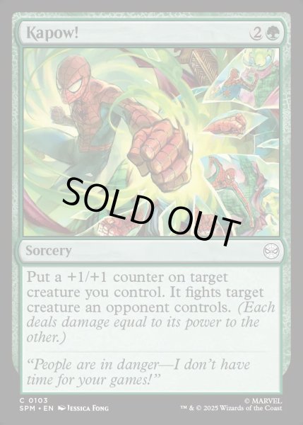 画像1: 【ENG】★Foil★バキッ！/Kapow![MTG_SPM_0103_C] (1)