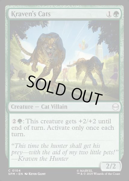 画像1: 【ENG】★Foil★クレイヴンの大猫/Kraven's Cats[MTG_SPM_0104_C] (1)