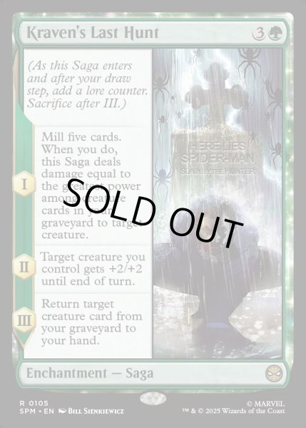 画像1: 【ENG】★Foil★クレイヴンの最後の狩り/Kraven's Last Hunt[MTG_SPM_0105_R] (1)