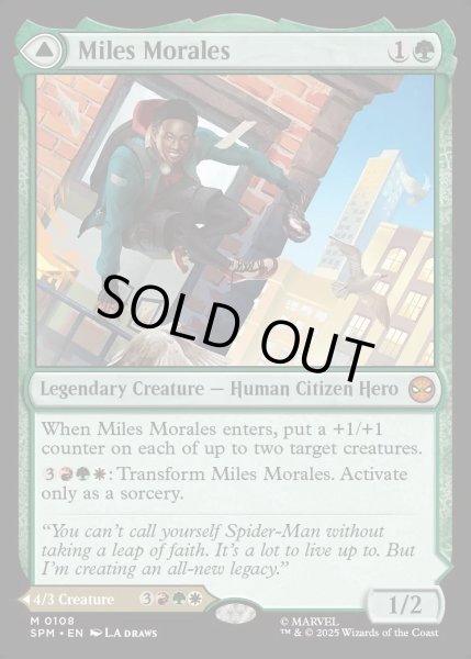 画像1: 【ENG】★Foil★マイルズ・モラレス/アルティメット・スパイダーマン/Miles Morales/Ultimate Spider-Man[MTG_SPM_0108_M] (1)