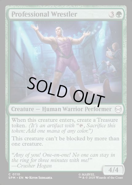画像1: 【ENG】★Foil★プロレスラー/Professional Wrestler[MTG_SPM_0110_C] (1)