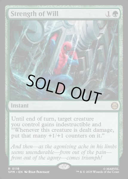 画像1: 【ENG】★Foil★意志を貫く力/Strength of Will[MTG_SPM_0118_R] (1)