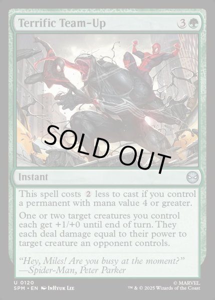 画像1: 【ENG】★Foil★見事な連携/Terrific Team-Up[MTG_SPM_0120_U] (1)