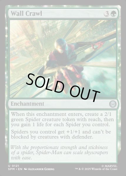 画像1: 【ENG】★Foil★壁登り/Wall Crawl[MTG_SPM_0121_U] (1)