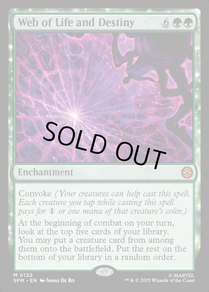 画像1: 【ENG】★Foil★生命と運命のウェブ/Web of Life and Destiny[MTG_SPM_0122_M] (1)