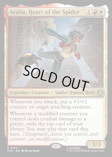 画像1: 【ENG】★Foil★蜘蛛の心、アラーニャ/Arana, Heart of the Spider[MTG_SPM_0123_R] (1)