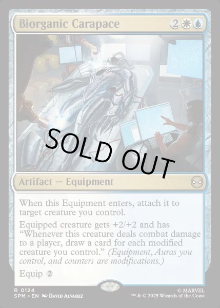画像1: 【ENG】★Foil★バイオオーガニックの甲殻/Biorganic Carapace[MTG_SPM_0124_R] (1)