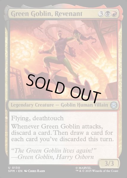 画像1: 【ENG】★Foil★甦りし者、グリーンゴブリン/Green Goblin, Revenant[MTG_SPM_0130_U] (1)