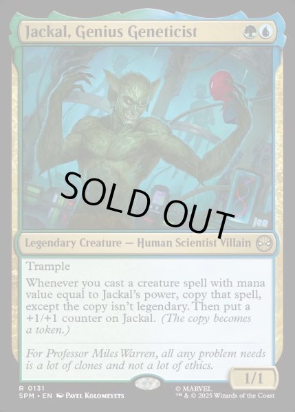 画像1: 【ENG】★Foil★天才遺伝学者、ジャッカル/Jackal, Genius Geneticist[MTG_SPM_0131_R] (1)