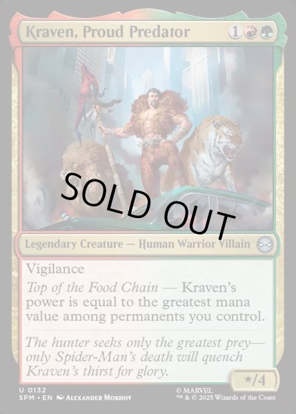 画像1: 【ENG】★Foil★高慢な襲撃者、クレイヴン/Kraven, Proud Predator[MTG_SPM_0132_U] (1)