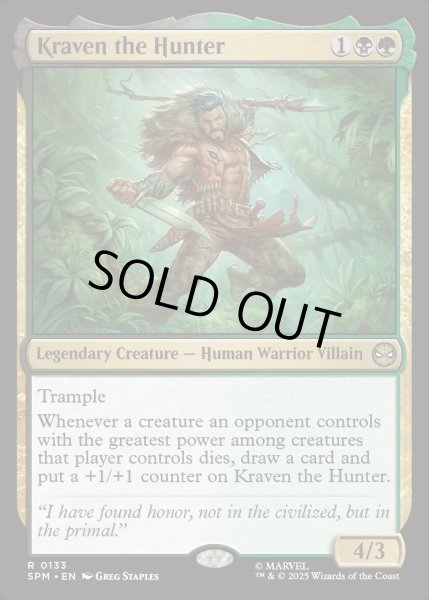 画像1: 【ENG】★Foil★クレイヴン・ザ・ハンター/Kraven the Hunter[MTG_SPM_0133_R] (1)