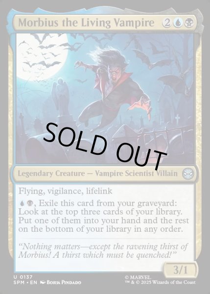 画像1: 【ENG】★Foil★モービウス・ザ・リヴィング・ヴァンパイア/Morbius the Living Vampire[MTG_SPM_0137_U] (1)
