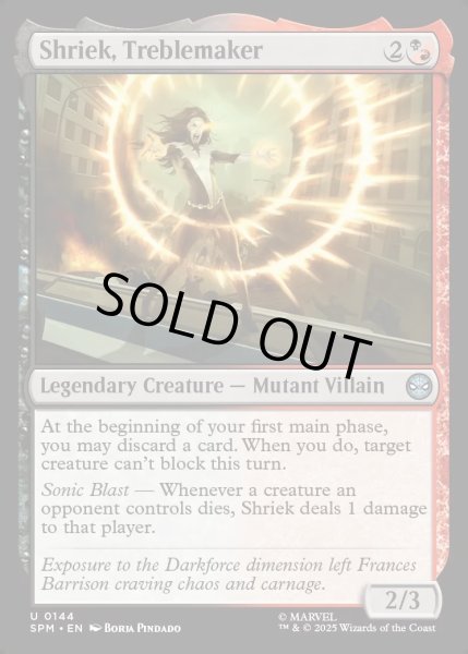 画像1: 【ENG】★Foil★トレブルメーカー、シュリーク/Shriek, Treblemaker[MTG_SPM_0144_U] (1)