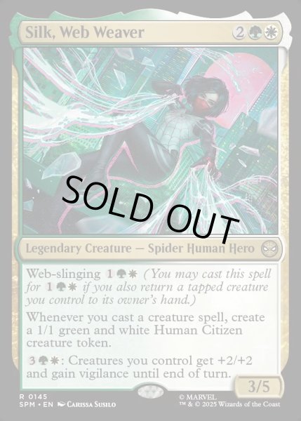 画像1: 【ENG】★Foil★ウェブ紡ぎ、シルク/Silk, Web Weaver[MTG_SPM_0145_R] (1)