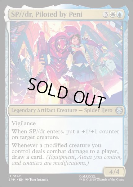 画像1: 【ENG】★Foil★ペニーが操縦するSP//dr/SP//dr, Piloted by Peni[MTG_SPM_0147_U] (1)