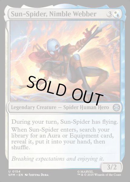 画像1: 【ENG】★Foil★敏捷な糸使い、サン・スパイダー/Sun-Spider, Nimble Webber[MTG_SPM_0154_U] (1)