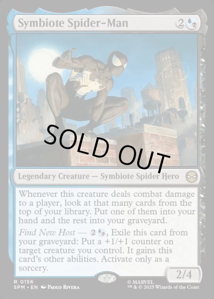 画像1: 【ENG】★Foil★シンビオートのスパイダーマン/Symbiote Spider-Man[MTG_SPM_0156_R] (1)