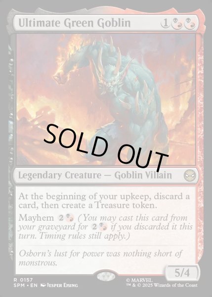 画像1: 【ENG】★Foil★アルティメット・グリーンゴブリン/Ultimate Green Goblin[MTG_SPM_0157_R] (1)