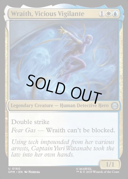 画像1: 【ENG】★Foil★苛烈なヴィジランテ、レイス/Wraith, Vicious Vigilante[MTG_SPM_0160_U] (1)