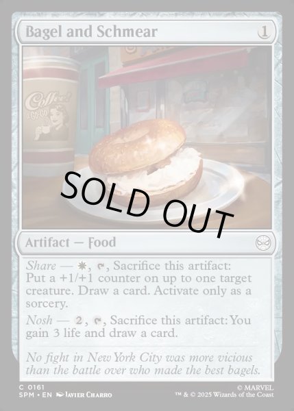 画像1: 【ENG】★Foil★ベーグルとシュミィア/Bagel and Schmear[MTG_SPM_0161_C] (1)