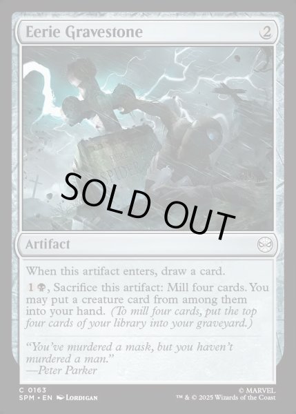 画像1: 【ENG】★Foil★不気味な墓石/Eerie Gravestone[MTG_SPM_0163_C] (1)