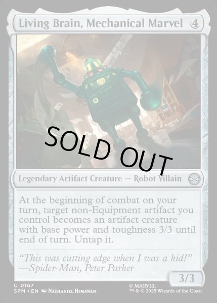 画像1: 【ENG】★Foil★機械仕掛けの驚異、リビング・ブレイン/Living Brain, Mechanical Marvel[MTG_SPM_0167_U] (1)