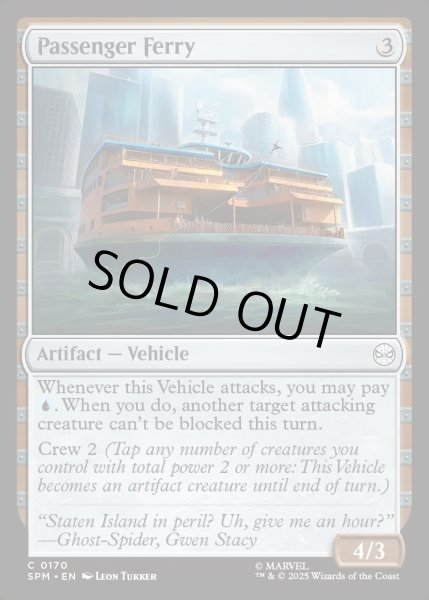 画像1: 【ENG】★Foil★旅客フェリー/Passenger Ferry[MTG_SPM_0170_C] (1)