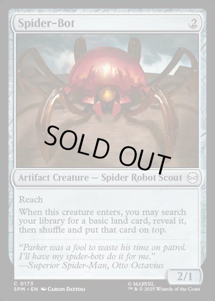 画像1: 【ENG】★Foil★スパイダーボット/Spider-Bot[MTG_SPM_0173_C] (1)