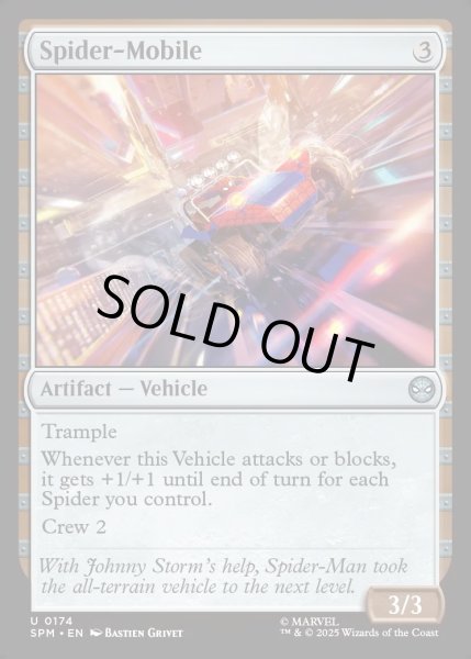 画像1: 【ENG】★Foil★スパイダーモービル/Spider-Mobile[MTG_SPM_0174_U] (1)