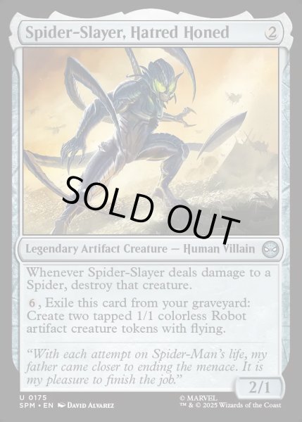 画像1: 【ENG】★Foil★研ぎ澄まされた憎悪、スパイダー・スレイヤー/Spider-Slayer, Hatred Honed[MTG_SPM_0175_U] (1)