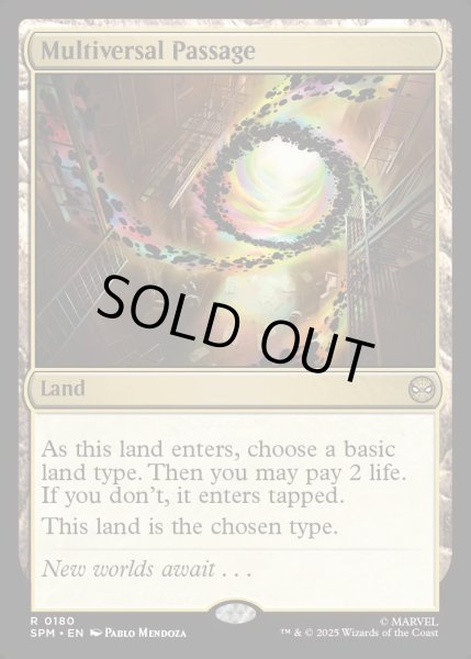 画像1: 【ENG】★Foil★マルチバースへの通り道/Multiversal Passage[MTG_SPM_0180_R] (1)