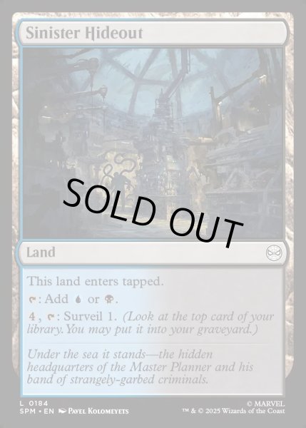 画像1: 【ENG】★Foil★不気味な隠れ家/Sinister Hideout[MTG_SPM_0184_C] (1)